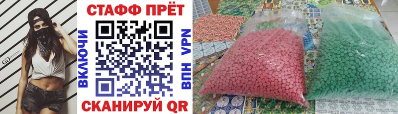 Магазин наркотиков Енисейск ГАШ  Кокаин  Меф мяу мяу  Каннабис 