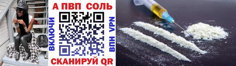 Alpha PVP крисы CK  наркота  OMG онион  Енисейск 