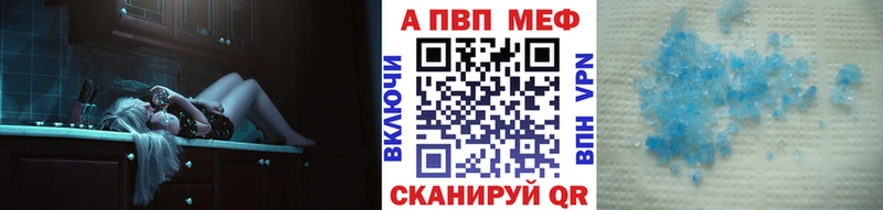 Альфа ПВП Соль Енисейск