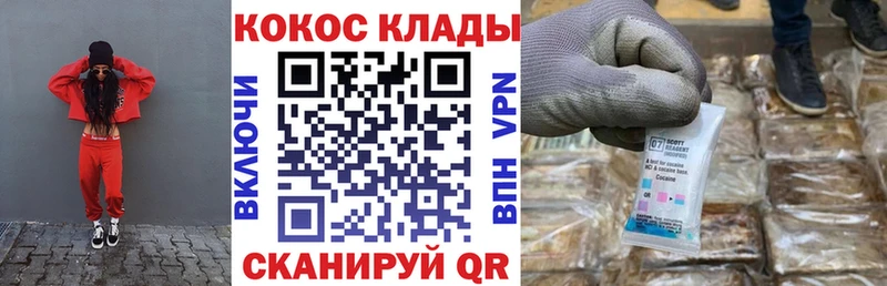 как найти закладки  Енисейск  KRAKEN tor  КОКАИН Эквадор 