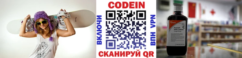 Codein Purple Drank  Енисейск 
