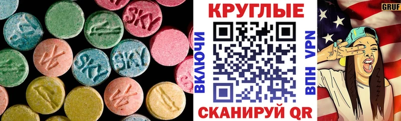hydra рабочий сайт  наркота  Енисейск  Ecstasy Punisher 
