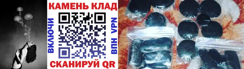 где продают   Енисейск  ГАШИШ гарик 