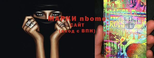 меф Алексин