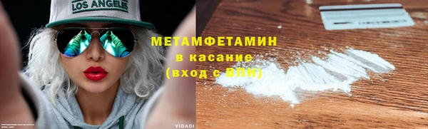меф Алексин
