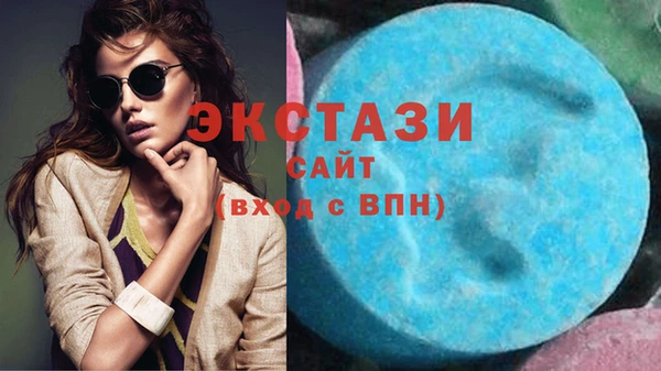 эйфоретик Алексеевка