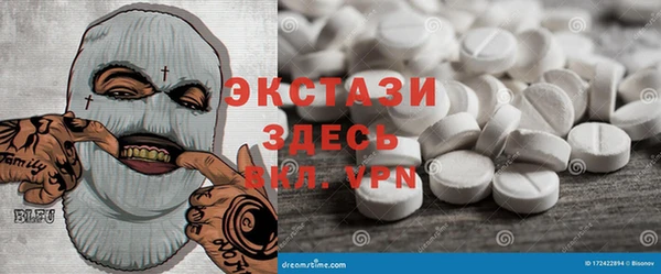 эйфоретик Алексеевка