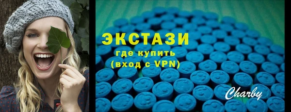 эйфоретик Алексеевка