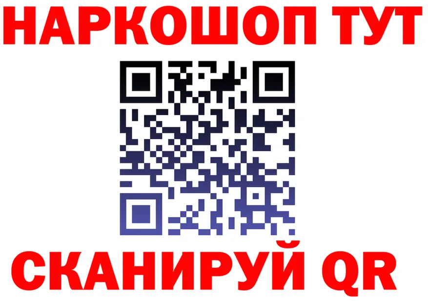 Каннабис индика зеркало shop МЕГА Енисейск