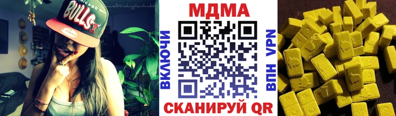 MDMA Molly  где найти наркотики  Енисейск 