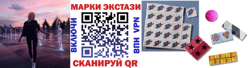 MEGA ТОР  Енисейск  Наркотические марки 1500мкг 