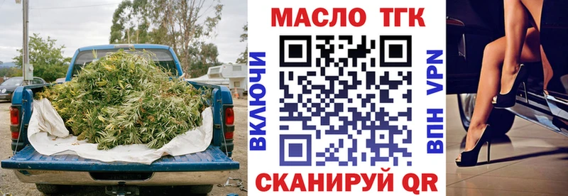 Дистиллят ТГК вейп с тгк  что такое наркотик  Енисейск 